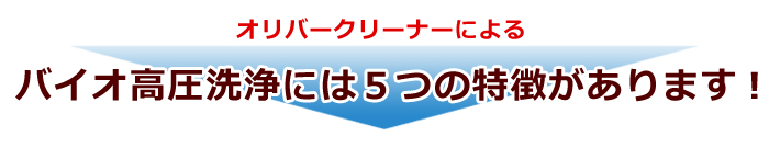 施工事例はこちら！